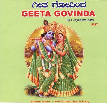 Geeta Govinda - Part1