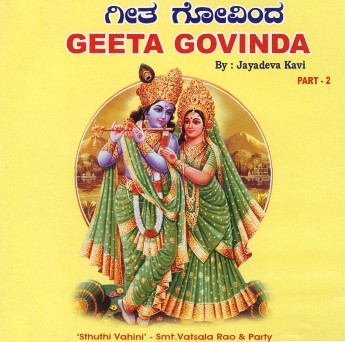 Geeta Govinda - Part 2