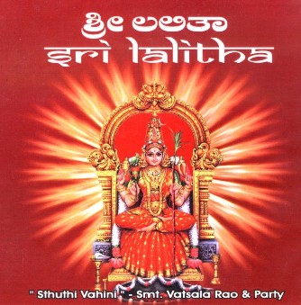 Sri lalitha